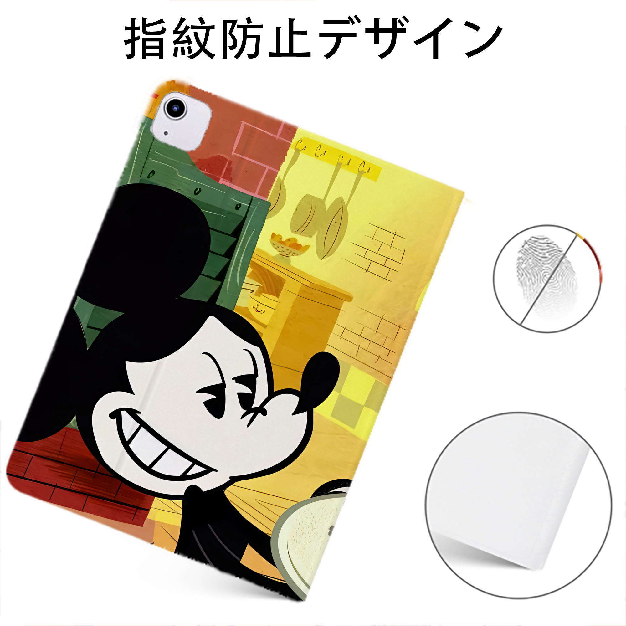 （画像用） ミッキーマウス Mickey Mouse IPadケース ペンホルダー付き ブックスタイルデザイン